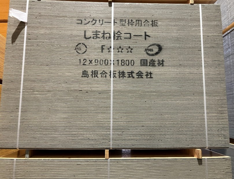 Main Product