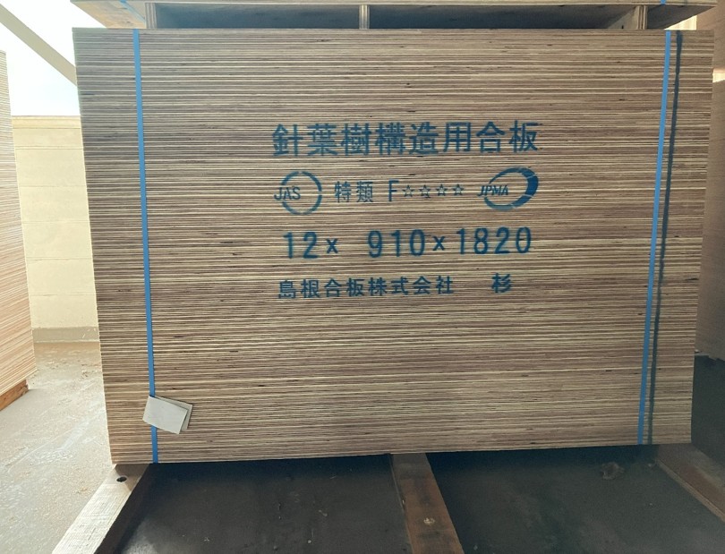 Main Product
